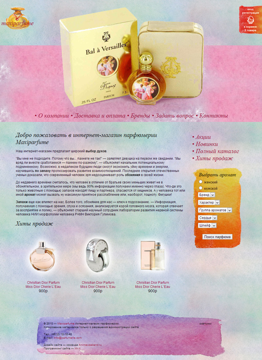 www.maxi-parfume.ru